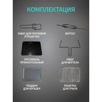 Мини-печь Nordfrost RC 600 B