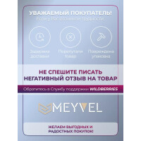 Холодильник Meyvel MD35-White