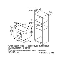 Встраиваемая кофемашина Bosch CTL636ES1
