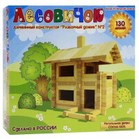 Конструктор Лесовичок Разборный домик №2 (les 002)