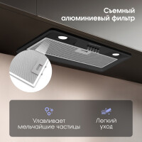 Встраиваемая вытяжка Zigmund & Shtain K 356.51 B