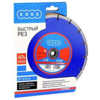 Диск алмазный Patriot Edge by 811010004