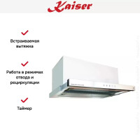 Встраиваемая вытяжка Kaiser EA 644 W Eco