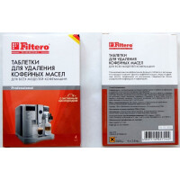 Таблетки для очистки кофемашин Filtero 613