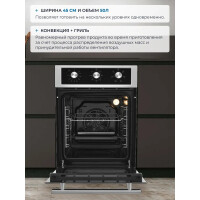 Встраиваемый электрический духовой шкаф Zugel ZOE451X