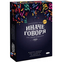Настольная игра Сквирл Иначе говоря ИНА008