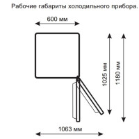 Холодильник Stinol STN 185
