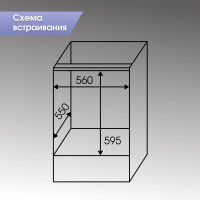 Встраиваемый электрический духовой шкаф Zigmund & Shtain E 155 B