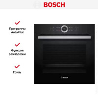 Встраиваемый электрический духовой шкаф Bosch HBG635BB1