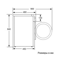 Стиральная машина Beko WSRE7612XAWI