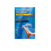 Пружина для переплета Office Kit BP2065