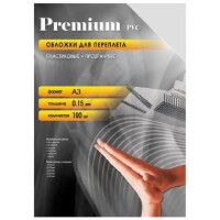 Обложка для переплета Office Kit PCA300180