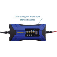 Зарядное устройство Goodyear CH-2A