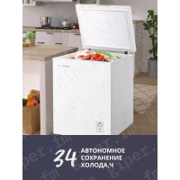 Морозильная камера Hisense FC386D4AW1