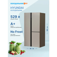 Холодильник Hyundai CS5073FV шампань