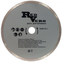 Алмазный диск для керамики RedVerg D200 22,2мм