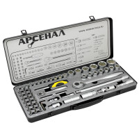 Набор инструментов Арсенал 63 предмета АА-М1412У63