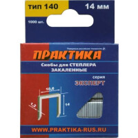 Скобы Практика Эксперт 775-235