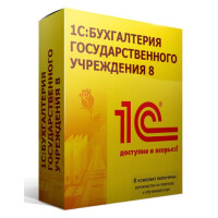 Программное обеспечение 1С 4601546095183