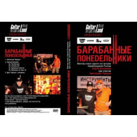 Барабанный мастер-класс LEONITY С.Батракова(Александр Ф.Скляр экс Тараканы)