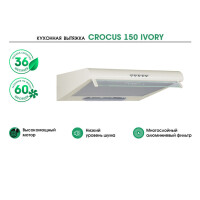 Вытяжка MBS CROCUS 150 IVORY
