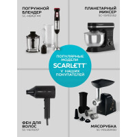 Тостер Scarlett SC-TM11020