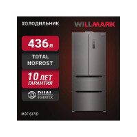 Холодильник Willmark MDF-637ID