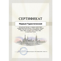 Мини-печь Rommelsbacher BG 1550