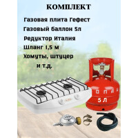 Настольная плита Gefest 700-03