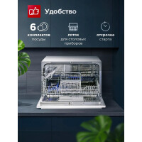 Посудомоечная машина Delonghi DDW07T Onics