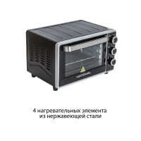 Мини-печь National NK-MO205 black