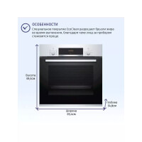 Встраиваемый электрический духовой шкаф Bosch HBF534ES0Q