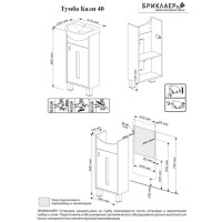 Тумба Бриклаер Бали 40 R светлая лиственница