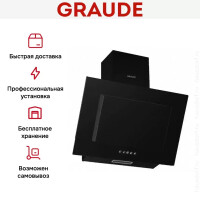 Каминная вытяжка Graude DHE 60.1 S