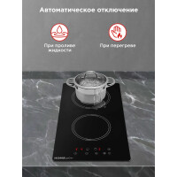 Встраиваемая индукционная варочная панель HOMSair HI32ABK