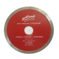 Диск алмазный Атака 8108650