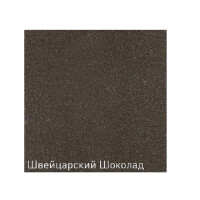 Дозатор Zigmund & Shtain ZS A002 швейцарский шоколад