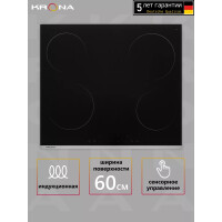 Встраиваемая индукционная варочная панель Krona GRUND 60 BL/S