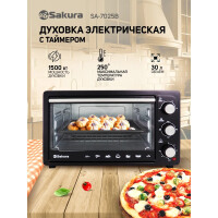 Мини-печь Sakura SA-7025B