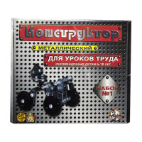 Конструктор металлический Десятое королевство Для уроков труда №1 206 (00841)