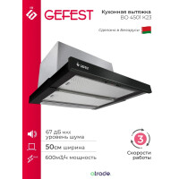 Встраиваемая вытяжка Gefest ВО 4501 К23