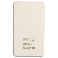 Мобильный аккумулятор Digma DG-10000-3U-WT