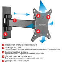 Кронштейн для телевизора Arm Media Mars-01 black