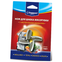 Нож для мясорубок Topperr 1601