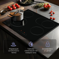 Встраиваемая электрическая варочная панель Zigmund & Shtain CN 43.6 B