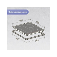 Встраиваемая индукционная варочная панель Zigmund & Shtain CI 34.6 B