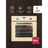 Встраиваемый электрический духовой шкаф Lex EDP 093 IV