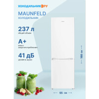 Холодильник Maunfeld MFF170W