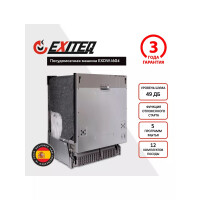 Встраиваемая посудомоечная машина Exiteq EXDW-I604