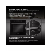 Встраиваемый электрический духовой шкаф Hyundai HEO 6648 BG